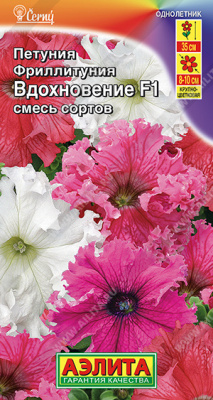 Фриллитуния Вдохновение смесь 10шт