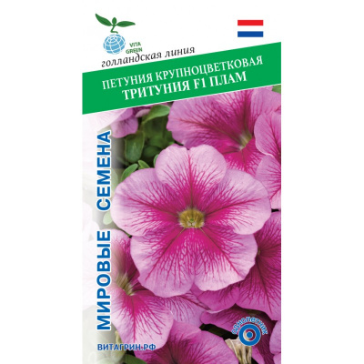 цПетуния Тритуния Плам 10др Vita Green