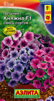 Петуния Княжна смесь 7шт