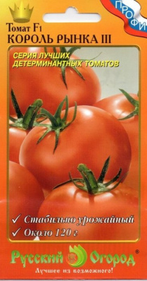 Томат Король рынка 3 12шт