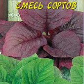Амарант Салатный смесь сортов 0,2г