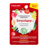 Батрайдер 10 мл (80 шт)