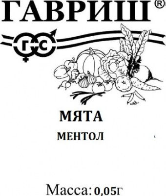 Мята Ментол 0,05г
