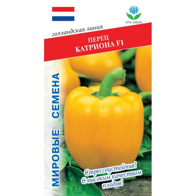 Перец Катриона 5шт VITA GREEN