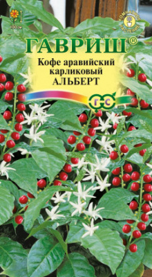 цКофе Альберт 5шт