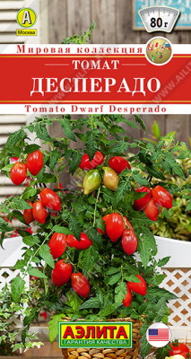 Томат Десперадо 10шт