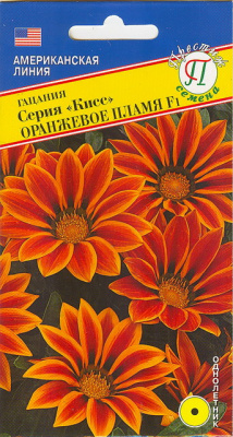 цГацания Кисс Оранжевое пламя 5шт