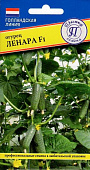 Огурец Ленара 5шт (Голландия)