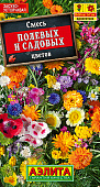 Смесь Полевых и садовых цветов 2г