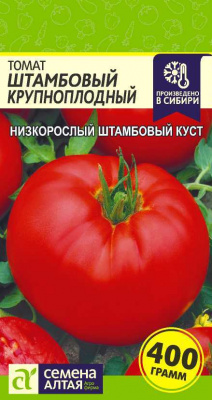 Томат Штамбовый крупноплодный 0,05г
