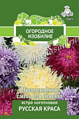 цАстра Русская краса 0,3г (Огородное изобилие)