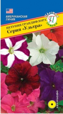 цПетуния Ультра Смесь 10др