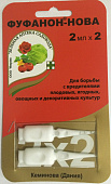Фуфанон-Нова 2 *2 мл (100 шт) #
