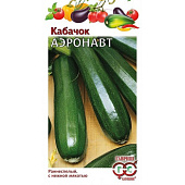Кабачок Аэронавт цукини 2г