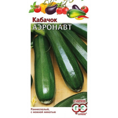 Кабачок Аэронавт цукини 2г