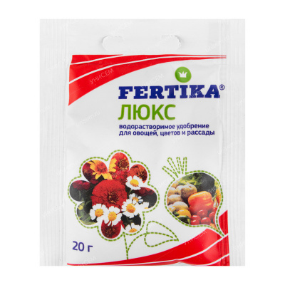 Фертика Люкс 20 г (40 шт)