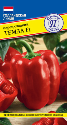 Перец Темза 5шт (Голландия)