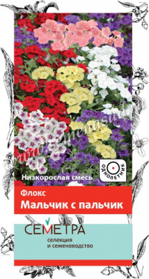 цФлокс Мальчик с пальчик 0,2г (Семетра)