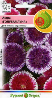цАстра Голубая луна смесь 0,1г