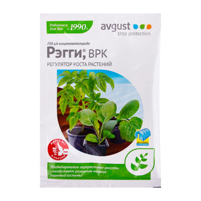 Рэгги 1 мл (200 шт)