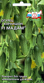 Огурец Мадам 0,2г