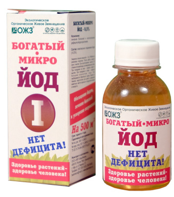 Богатый-Микро Йод (J) 100 мл (30 шт)