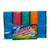 Губка для посуды Королева Чистоты super-Помощница 5шт (уп.54)