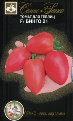 Томат Бинго 21 20шт