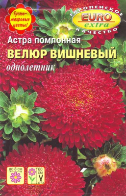 цАстра Велюр вишневый 0,1г