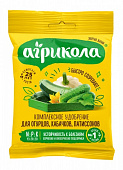Агрикола для огурцов, кабачков, патиссонов 50 г (100 шт)