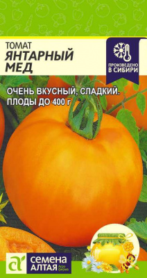 Томат Янтарный мед 0,05г
