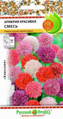 цАрмерия Смесь 0,04г