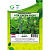 Огурец Гуннар (50шт)  VITA GREEN ПРОФИ