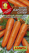 Морковь Каротин супер 2г
