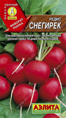 Редис Снегирек 2г