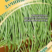 Вигна Дачница 10шт
