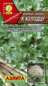 Катран К холодцу (хрен) 0,3г