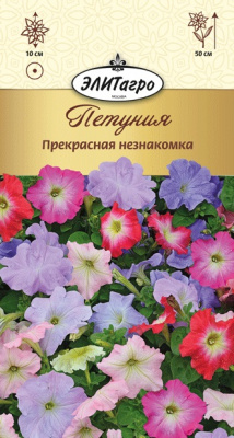 цПетуния Прекрасная незнакомка, смесь