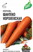 Морковь Шантенэ Королевская 1,5г металл