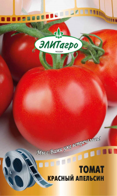 Томат Красный апельсин 0,5г