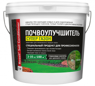 Почвоулучшитель супер газон 1кг (12шт) #
