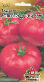 Томат Волгоградский 5/95 0,3г УС