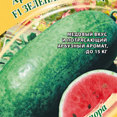 Арбуз Зеленая Торпеда 5шт