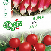 Редис 18 дней 2г+Жара 2г серия Дуэт
