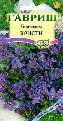 цГоречавка Кристи 0,05г
