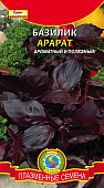 Базилик Арарат 0,3г