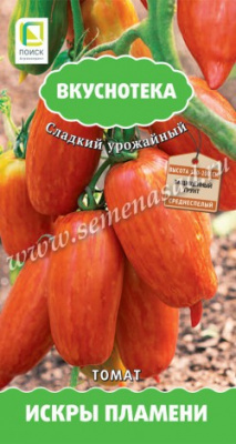 Томат Искры пламени 10шт (Вкуснотека)
