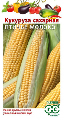 Кукуруза Птичье молоко 10шт