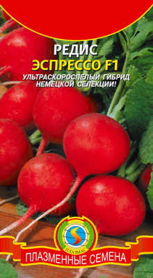 Редис Эспрессо 1г