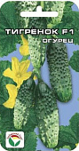 Огурец Тигренок 7шт